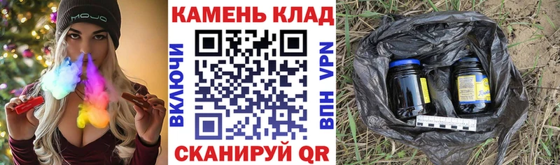 Как найти закладки Александровск-Сахалинский ГАШИШ  КОКАИН  МЕФ  A PVP  АМФЕТАМИН  Бошки Шишки 