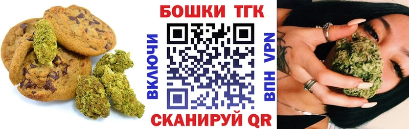 Еда ТГК конопля Александровск-Сахалинский