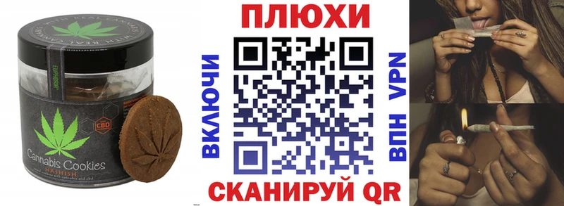 Печенье с ТГК марихуана  Александровск-Сахалинский 