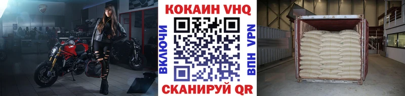 COCAIN Эквадор  Александровск-Сахалинский 