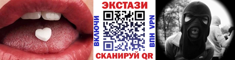 ЭКСТАЗИ 250 мг  Александровск-Сахалинский 