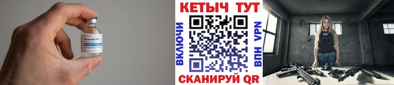 Кетамин VHQ  цены наркотик  Александровск-Сахалинский 