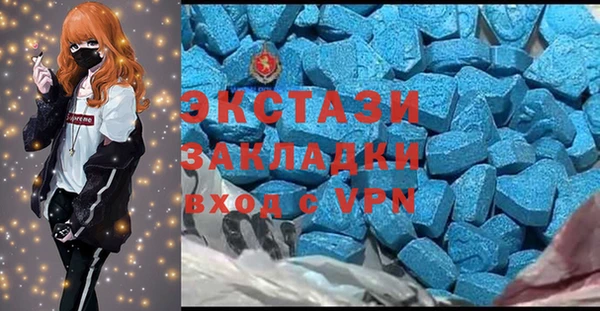 COCAINE Пролетарск