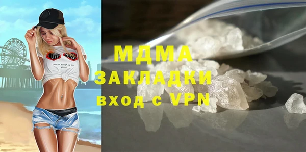 герыч Абдулино