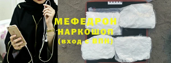 скорость mdpv Абинск