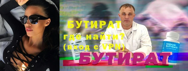 COCAINE Пролетарск