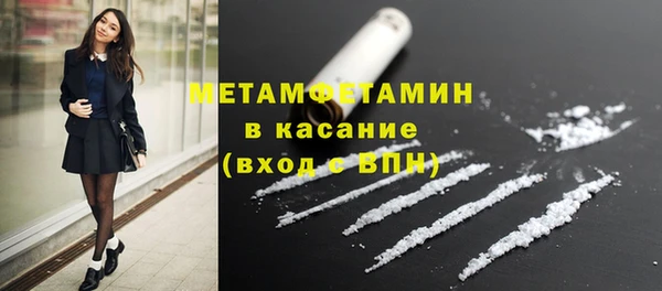 мефедрон мука Протвино