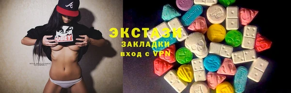 СК Абаза