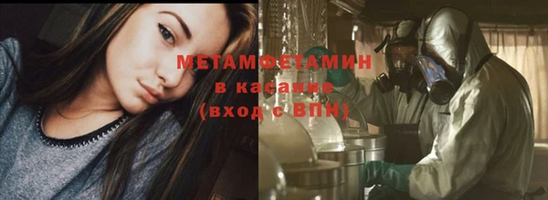 герыч Абдулино