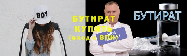 соль ск Болхов