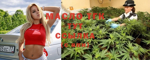 мефедрон мука Протвино