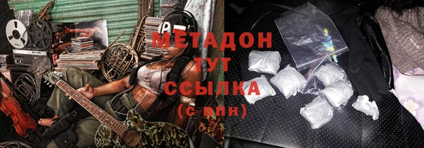 COCAINE Пролетарск
