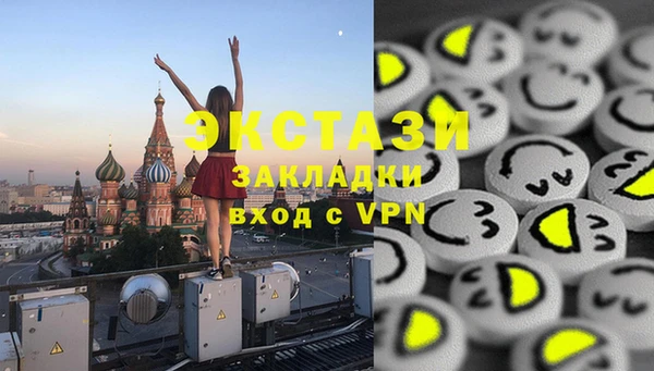 спайс Приозерск