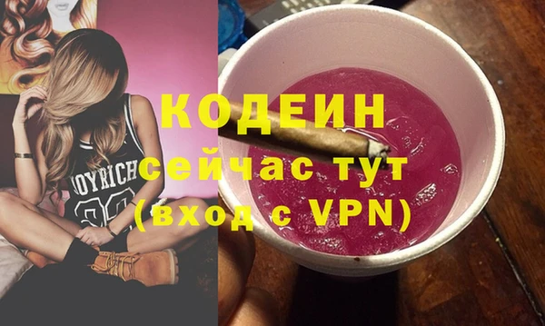спайс Приозерск