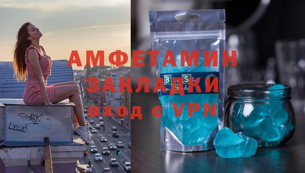 спайс Приозерск