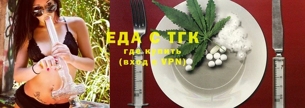 COCAINE Пролетарск