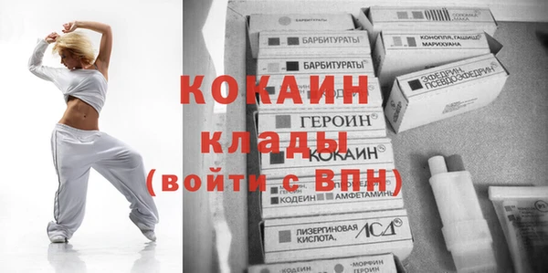 герыч Абдулино