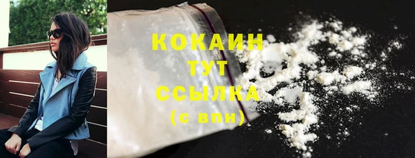спайс Приозерск