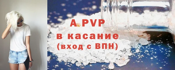 гашиш Болохово