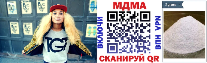 МДМА crystal Александровск-Сахалинский