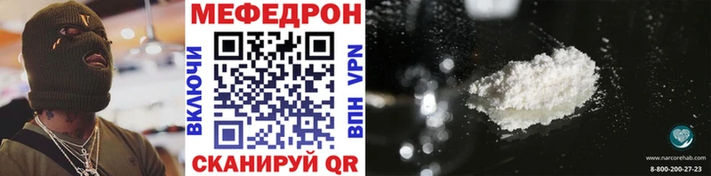 Мефедрон 4 MMC  дарнет шоп  Александровск-Сахалинский 