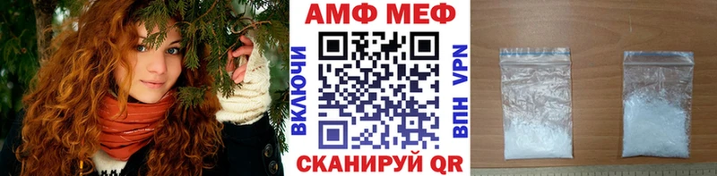МЕТАМФЕТАМИН витя  ссылка на мегу зеркало  Александровск-Сахалинский 