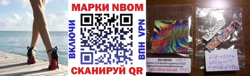 что такое наркотик Александровск-Сахалинский кракен онион Марки N-bome 1500мкг