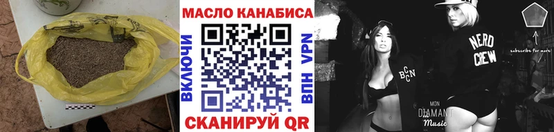 МЕГА как зайти  купить наркоту  Александровск-Сахалинский  Дистиллят ТГК жижа 